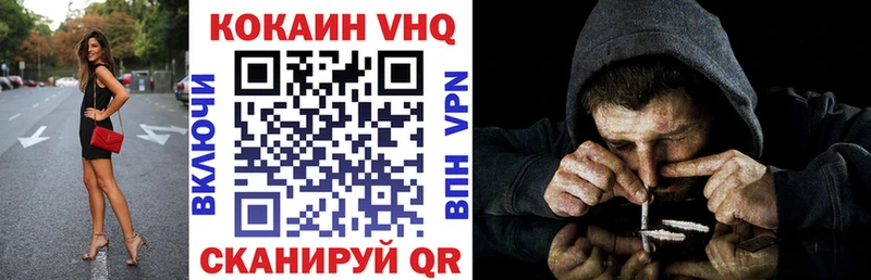 Купить наркотики цена Усинск APVP  АМФ  Канабис  Метадон  Codein  Cocaine  Гашиш 