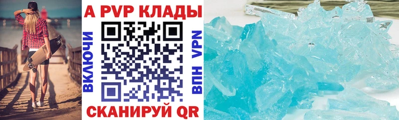 Alfa_PVP СК КРИС  где купить наркотик  Усинск 