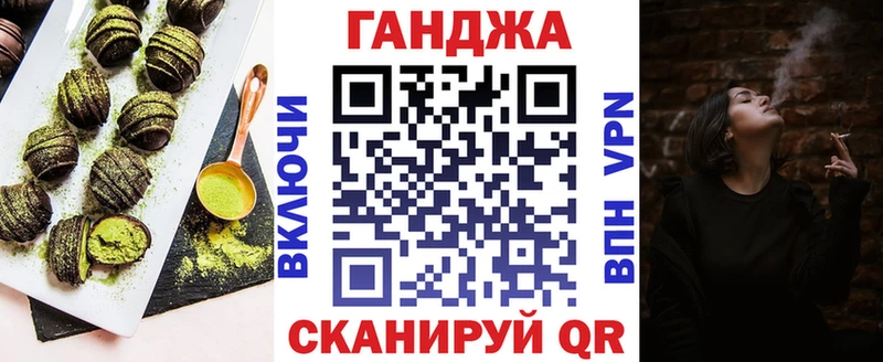 Cannafood конопля Усинск
