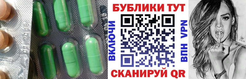 Ecstasy Cube  купить   Усинск 