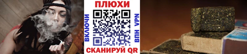 Гашиш VHQ  Усинск 