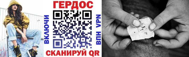 ГЕРОИН белый  Усинск 