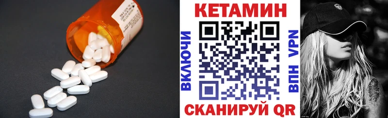 дарнет шоп  MEGA ONION  Кетамин VHQ  Усинск 
