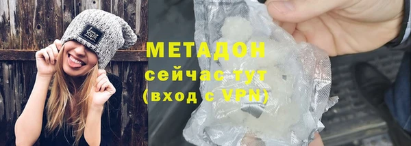 кокаин премиум Алексин