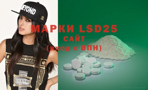 MDMA Арсеньев
