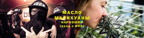 MDMA Арсеньев