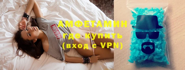 ALPHA PVP Армянск