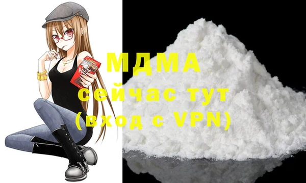 ALPHA PVP Армянск