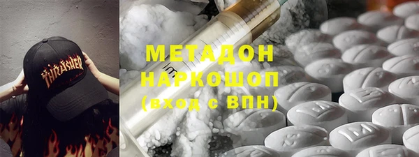 кокаин премиум Алексин