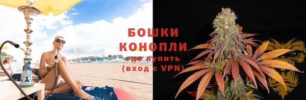 ALPHA PVP Армянск