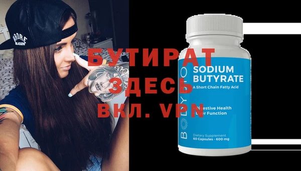 spice Ступино