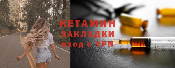 ALPHA PVP Армянск