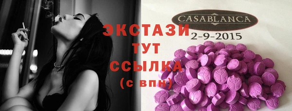 MDMA Арсеньев