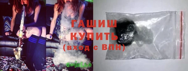 ALPHA PVP Армянск