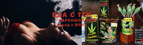 ALPHA PVP Армянск
