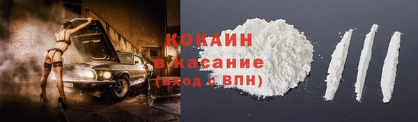 spice Ступино