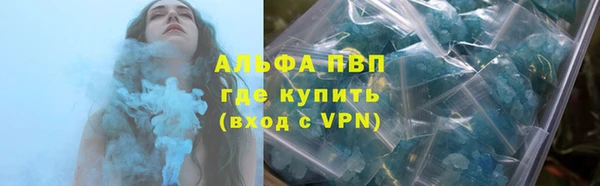 мяу мяу кристалл Струнино