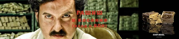 ALPHA PVP Армянск