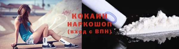 кокаин премиум Алексин
