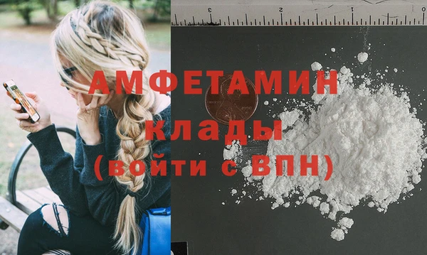 ALPHA PVP Армянск