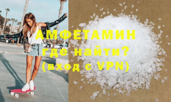 ALPHA PVP Армянск