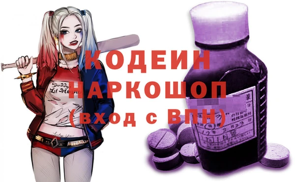 дурь Аркадак