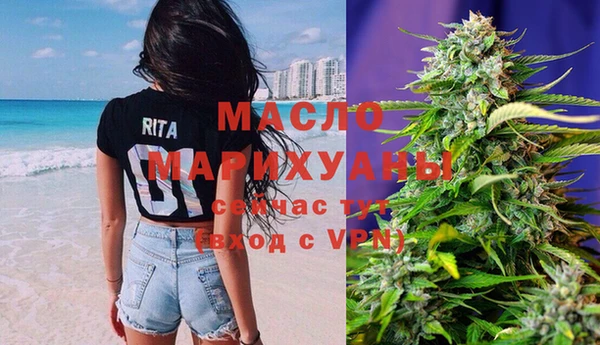 MDMA Арсеньев