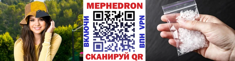 купить закладку  Усинск  ОМГ ОМГ ONION  МЕФ VHQ 