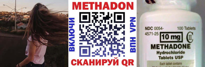 наркотики  Усинск  МЕТАДОН белоснежный 