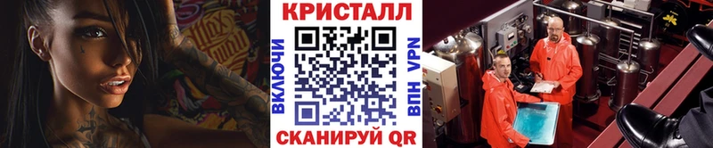 МЕТАМФЕТАМИН кристалл  Усинск 