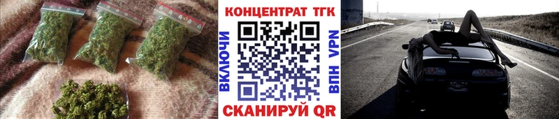 где можно купить   Усинск  Дистиллят ТГК концентрат 